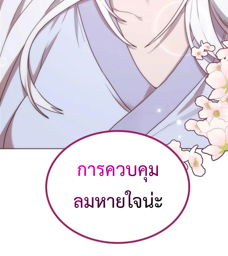 หน้า 107