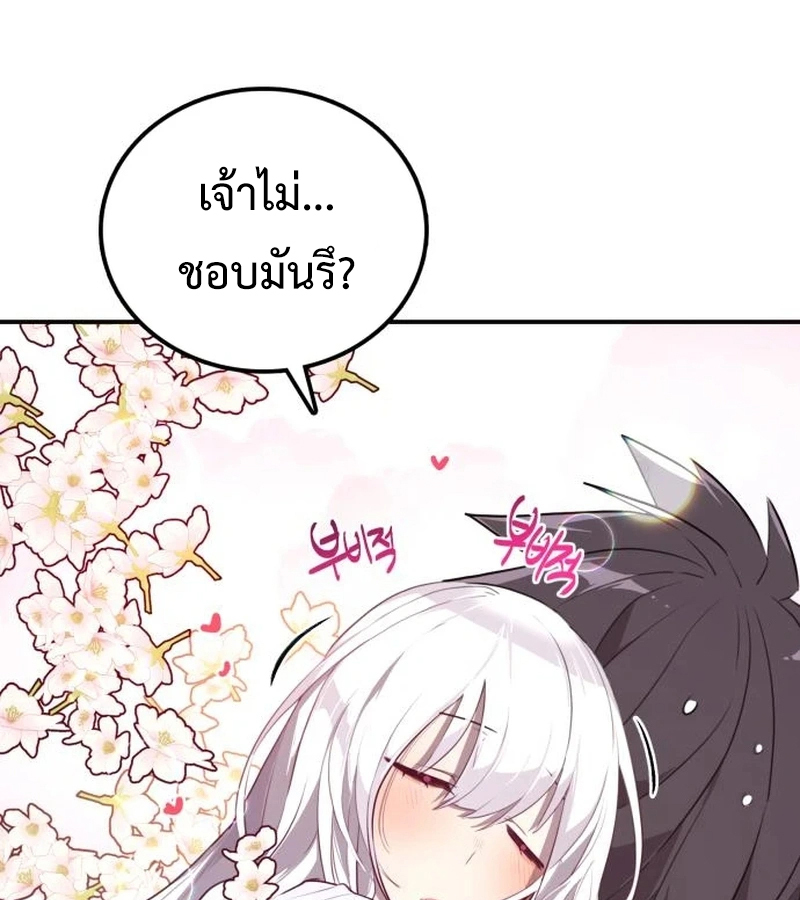 หน้า 119