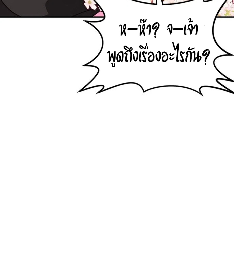 หน้า 121