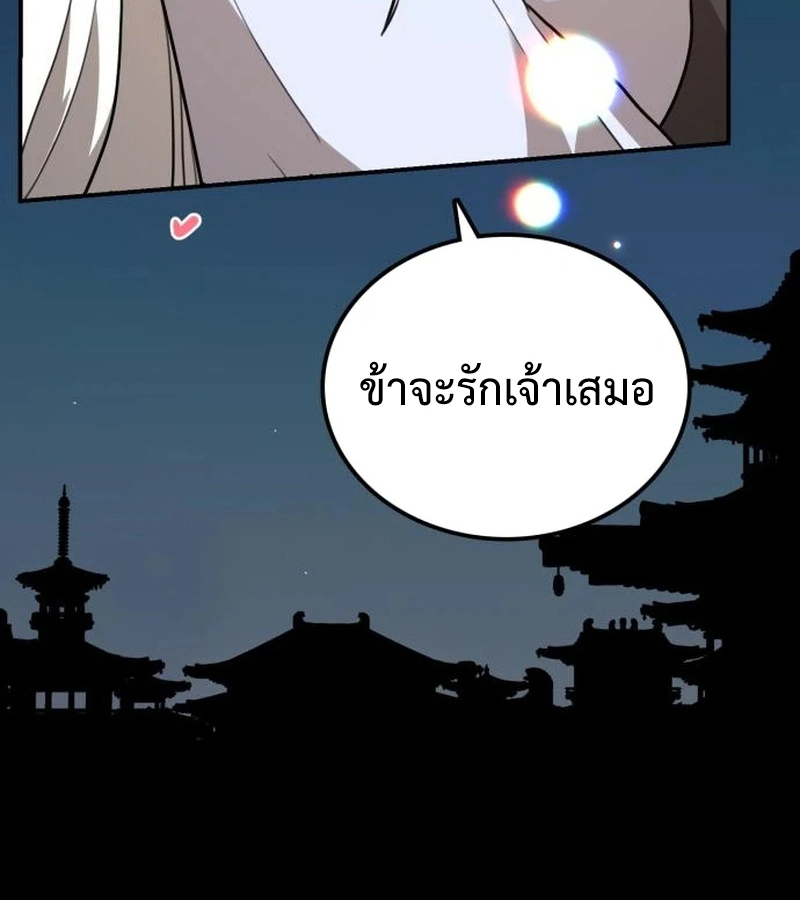 หน้า 134