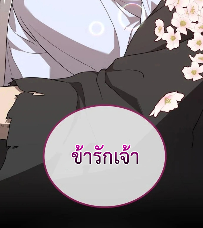 หน้า 138