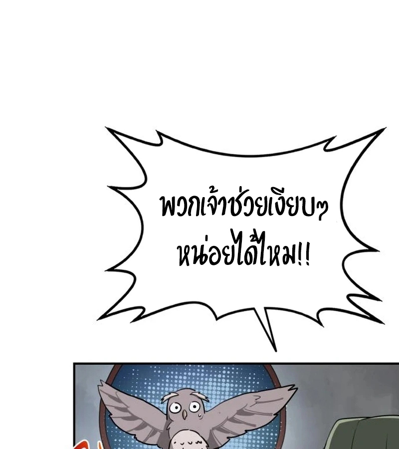 หน้า 141