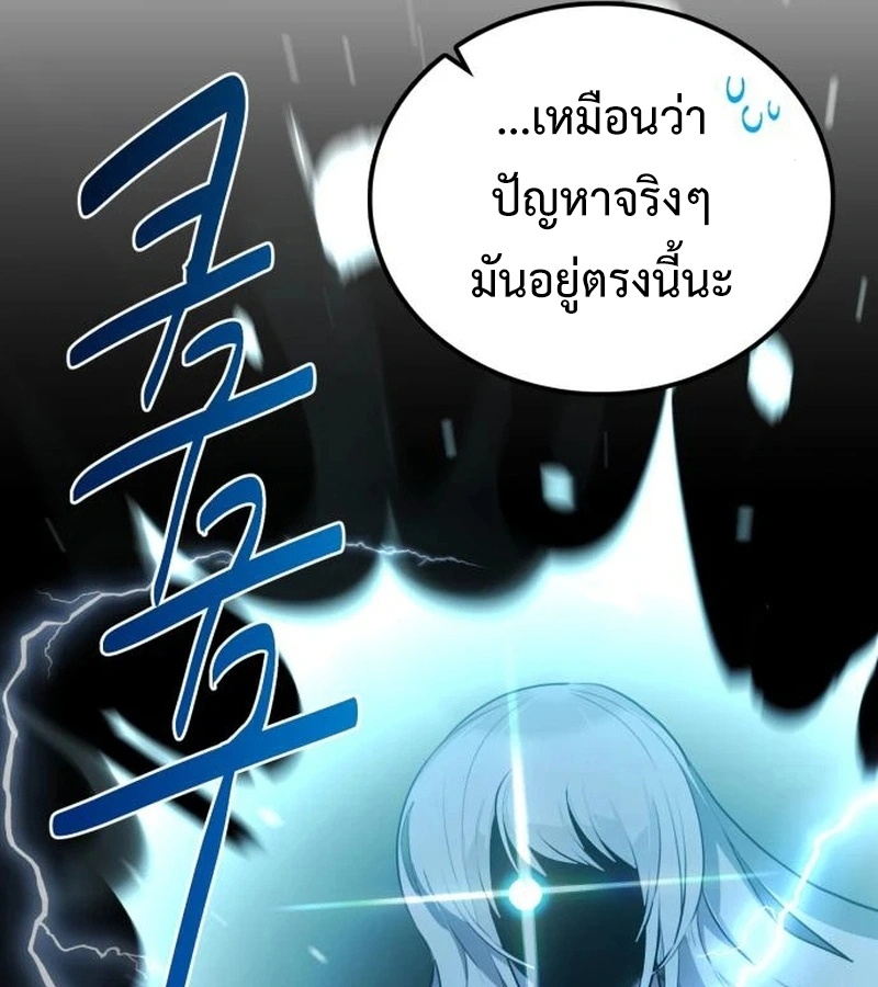 หน้า 154