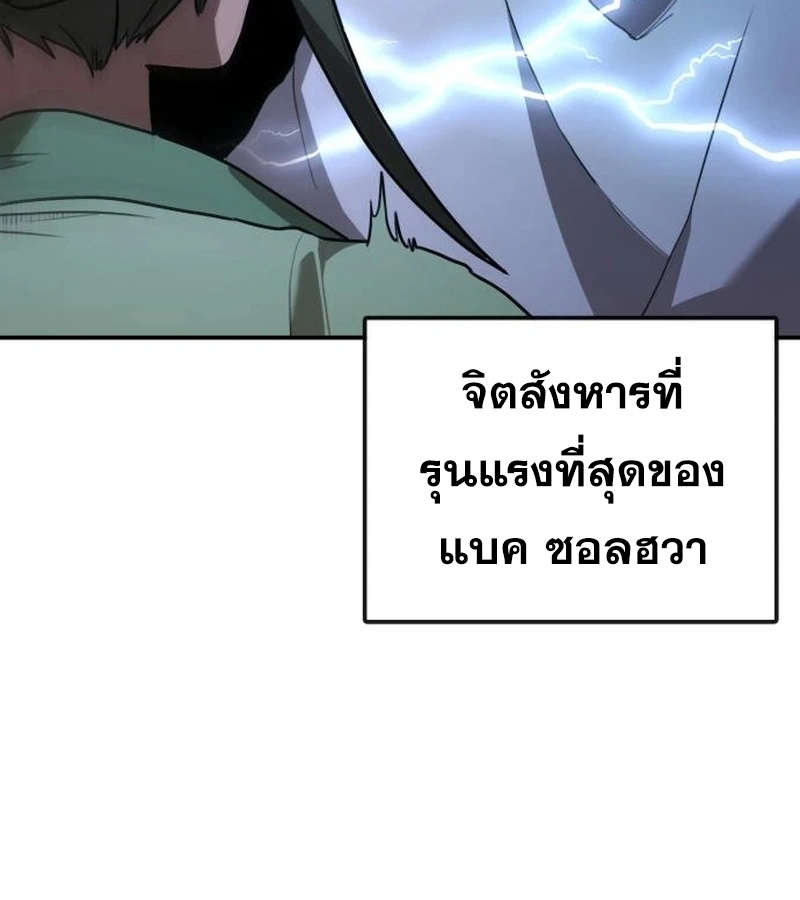 หน้า 156