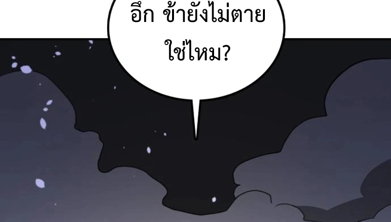 หน้า 172