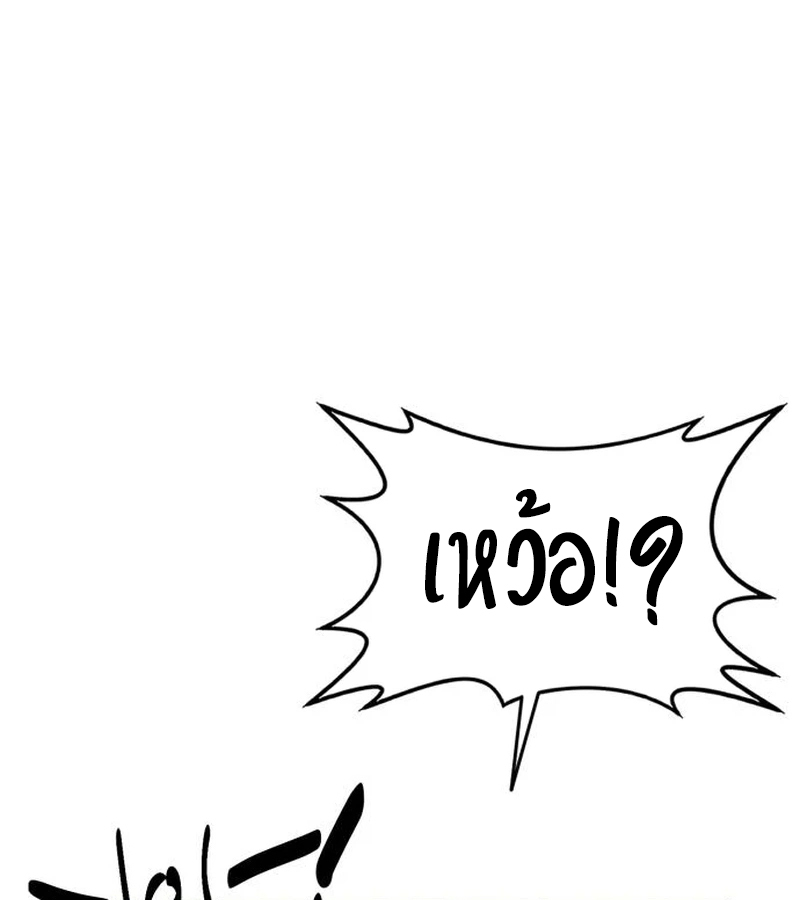 หน้า 175