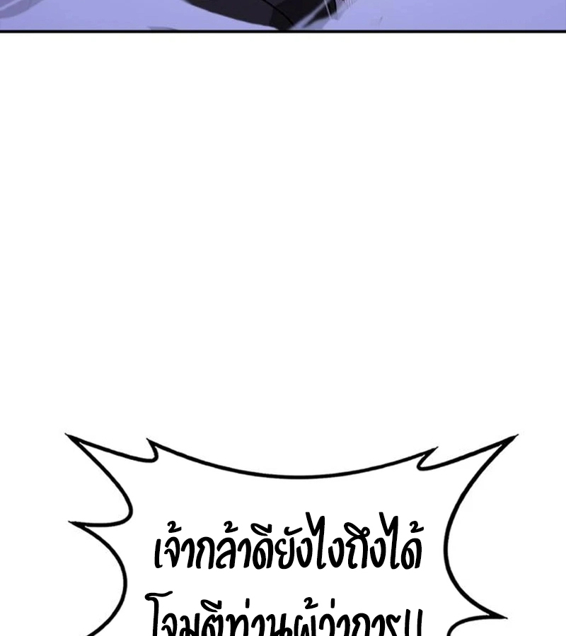 หน้า 180