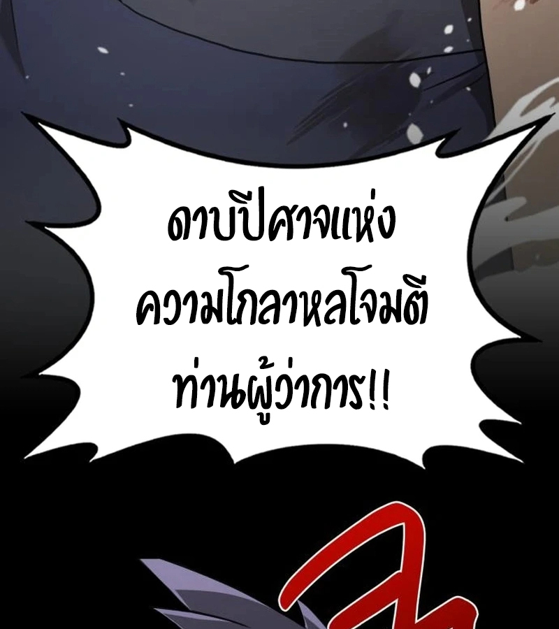 หน้า 186