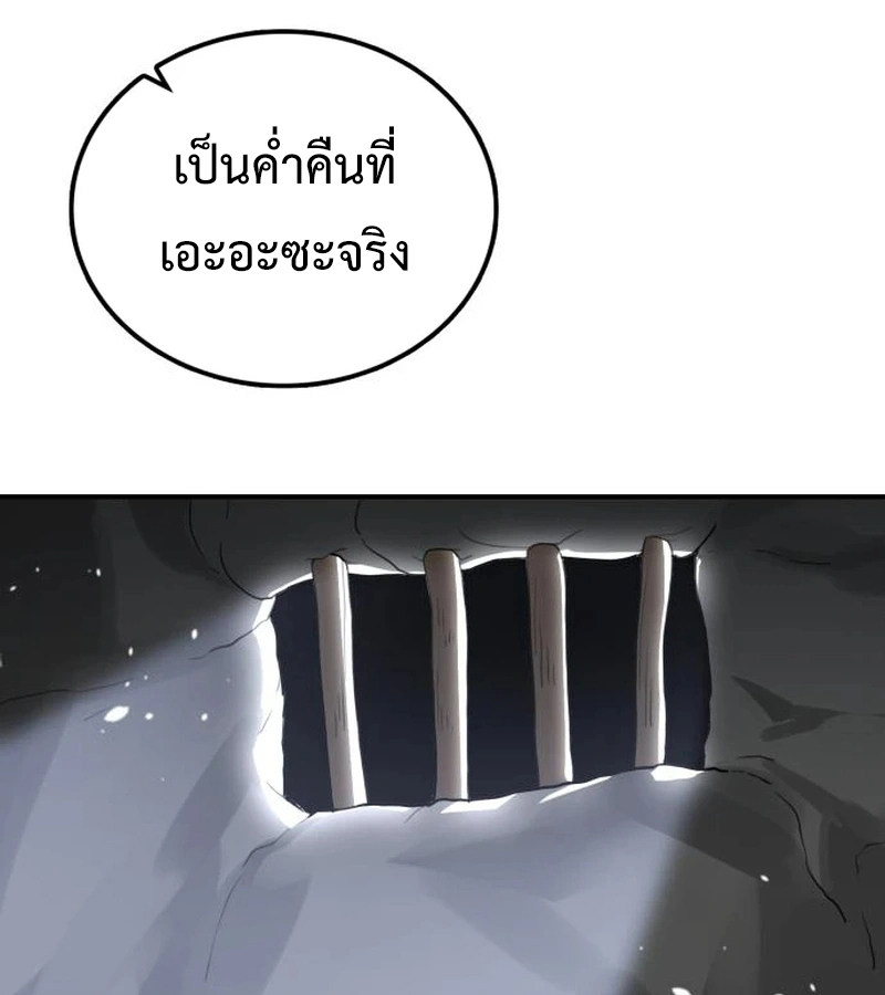 หน้า 190