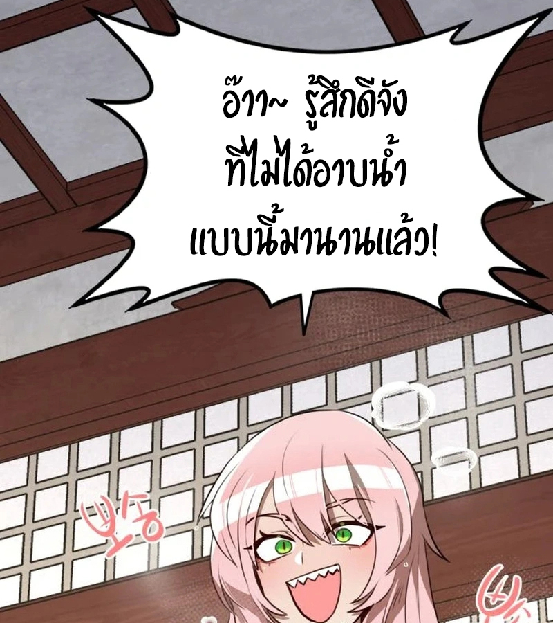 หน้า 89