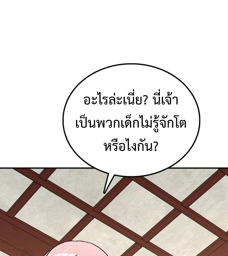 หน้า 95
