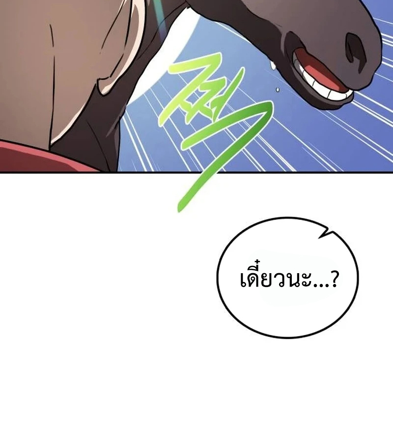 หน้า 101