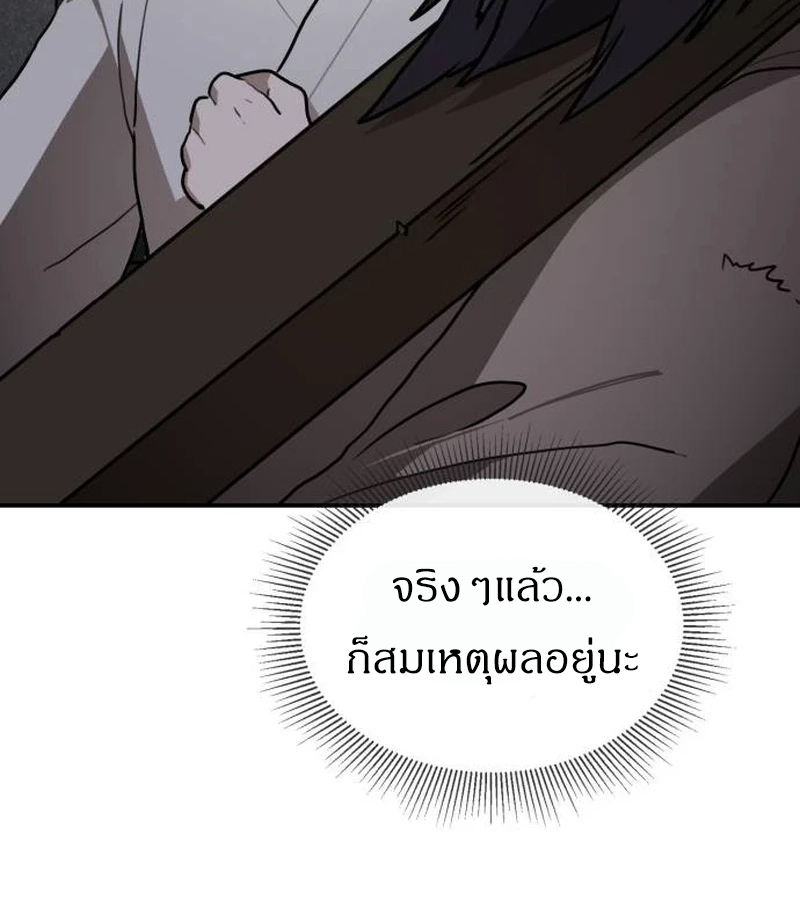 หน้า 104