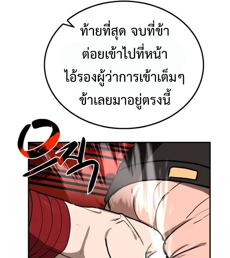 หน้า 106