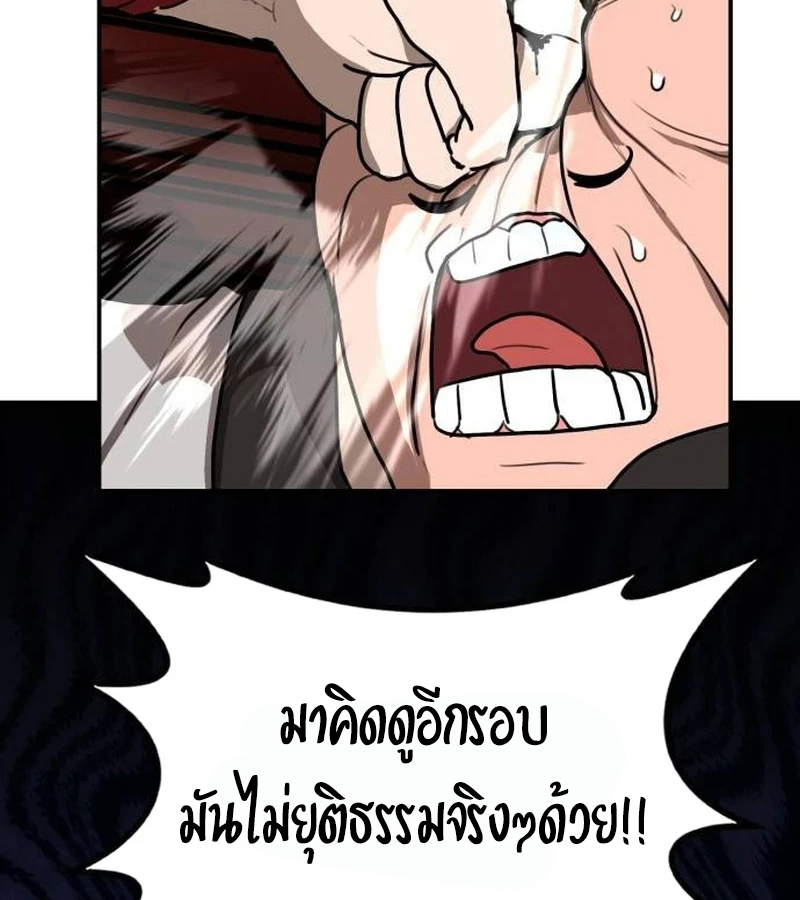 หน้า 107