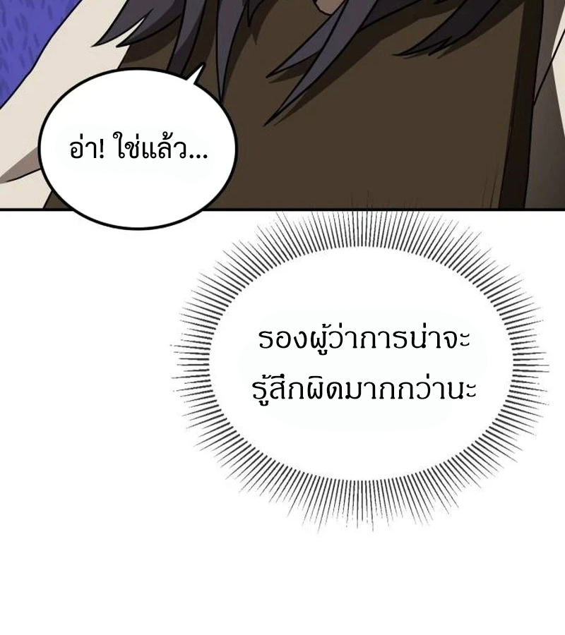 หน้า 109