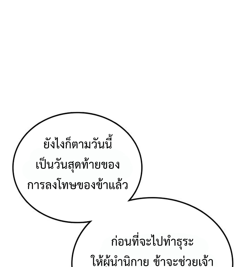 หน้า 110
