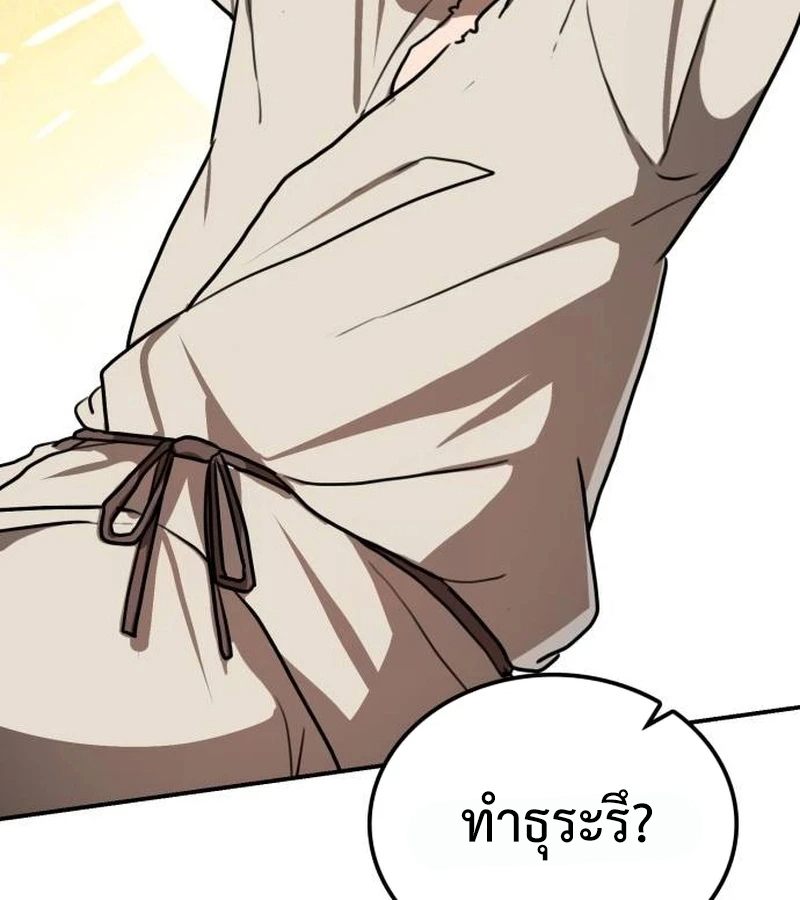 หน้า 112