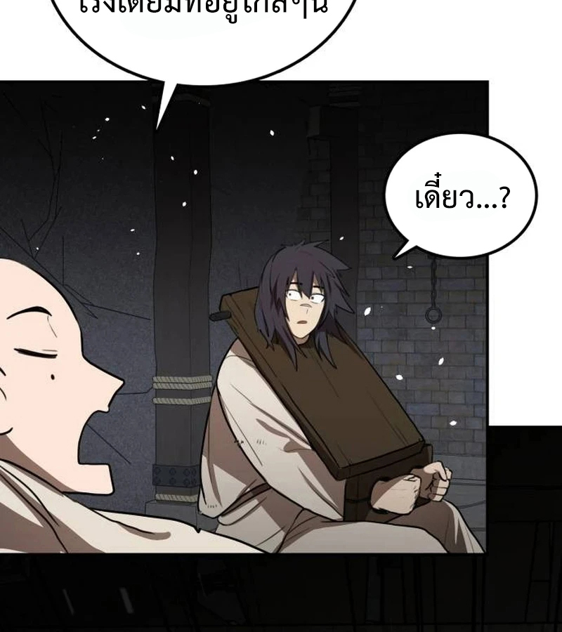 หน้า 114