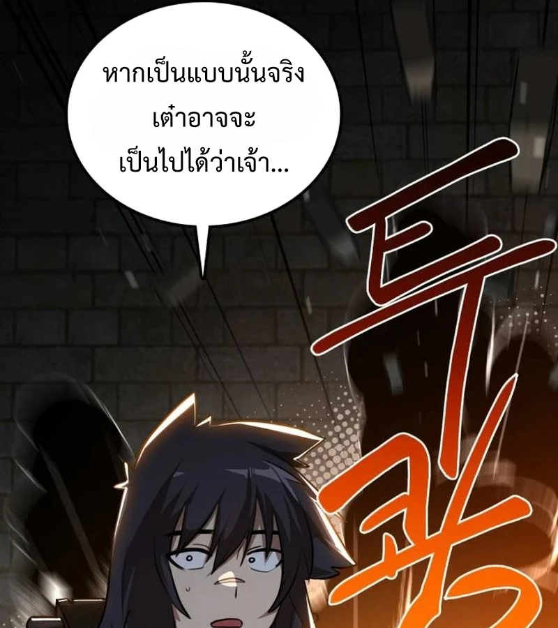 หน้า 116