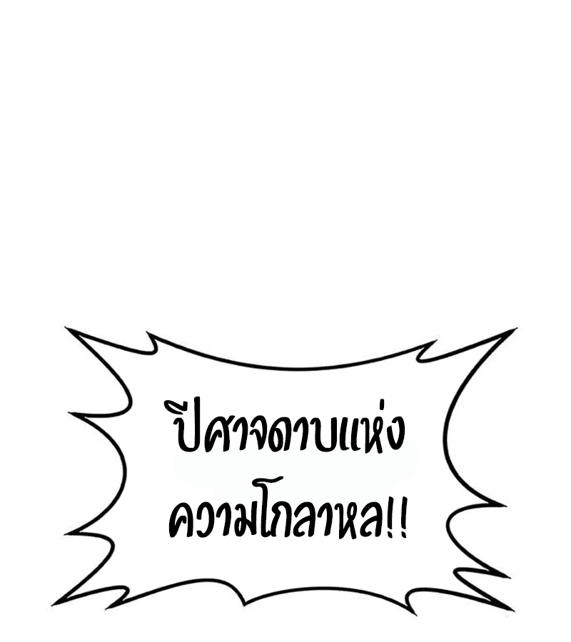 หน้า 118