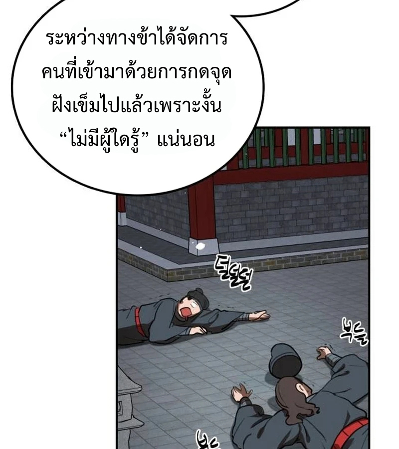 หน้า 129