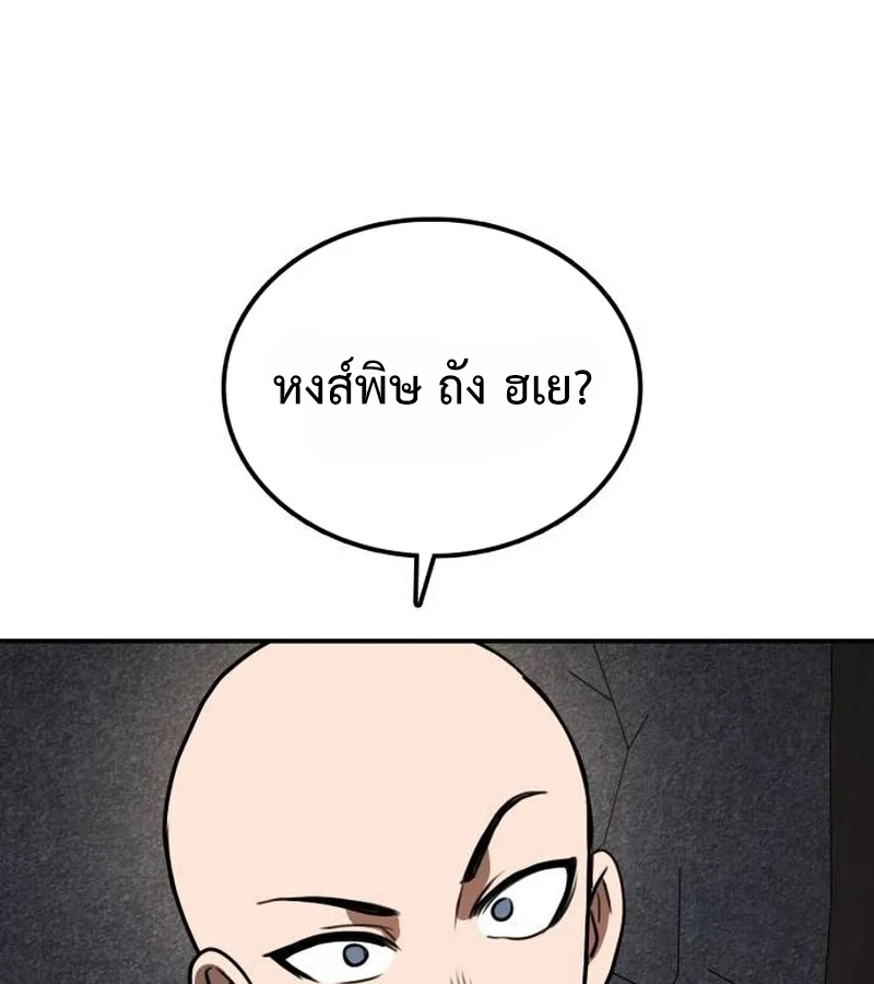 หน้า 131