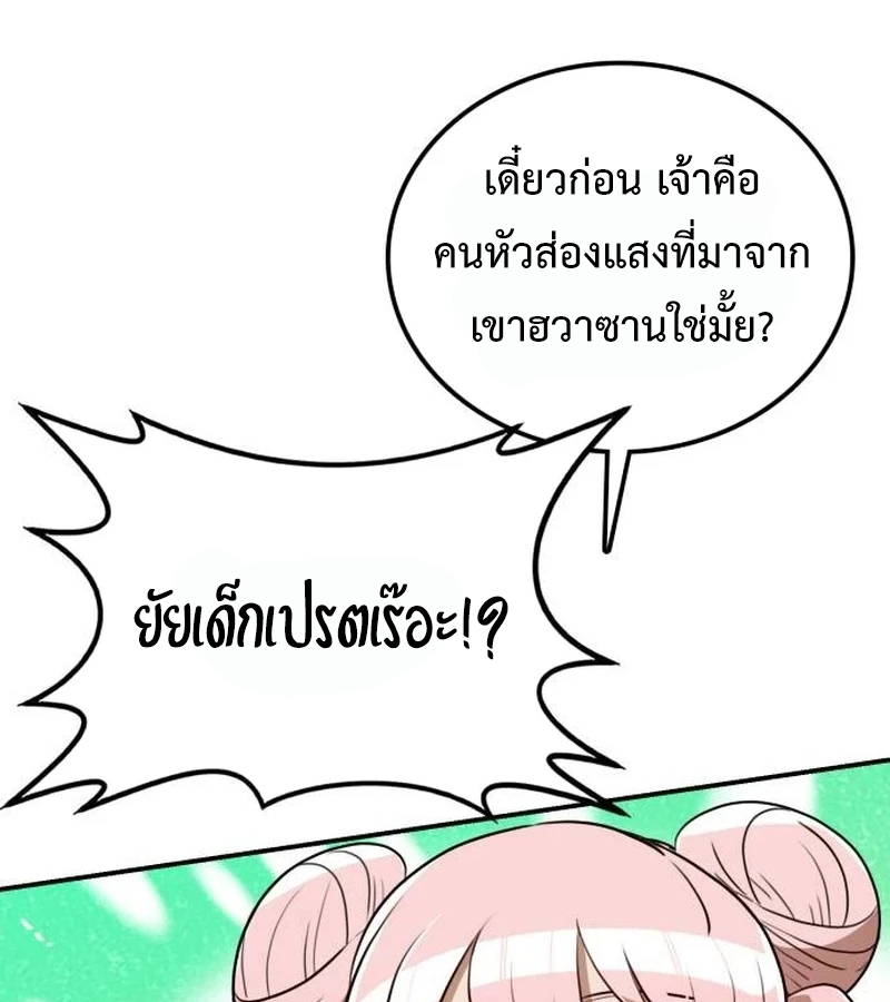 หน้า 133