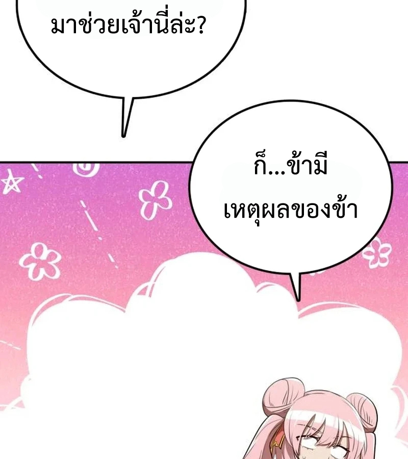 หน้า 139
