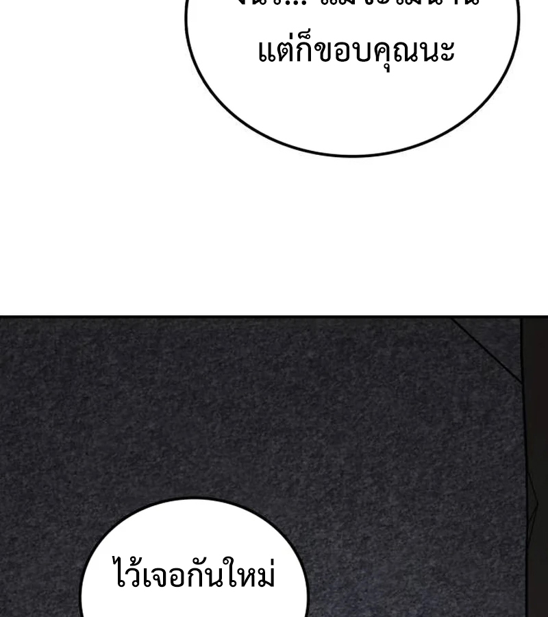 หน้า 148