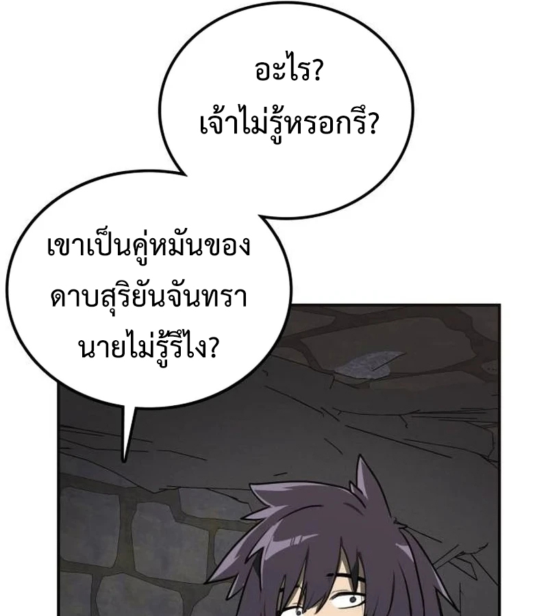 หน้า 156