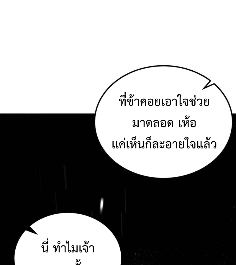 หน้า 158