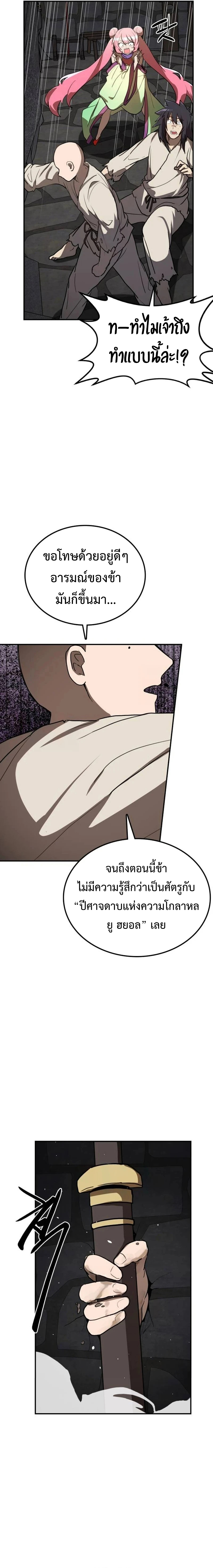 หน้า 173