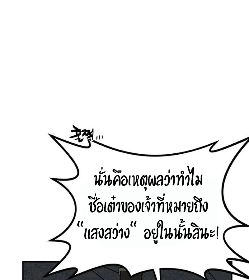 หน้า 90