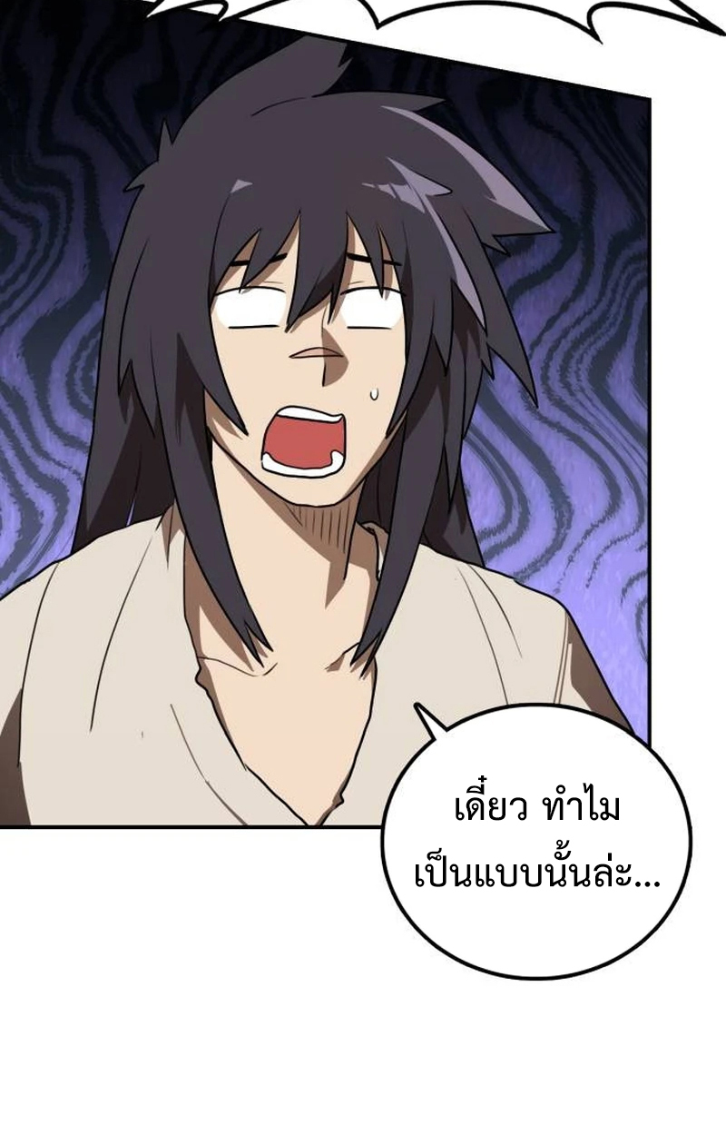 หน้า 114