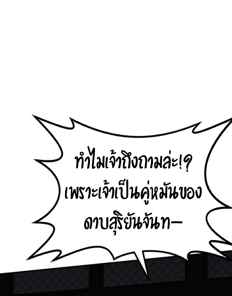 หน้า 115