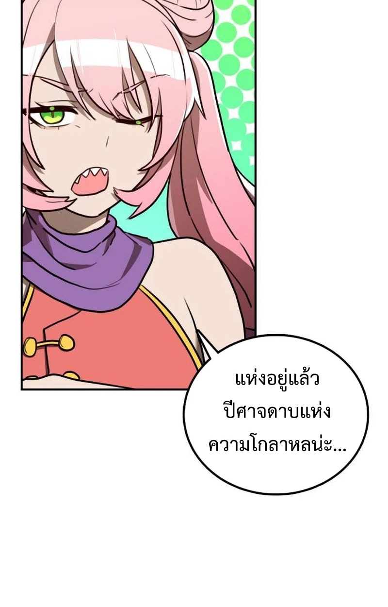 หน้า 118