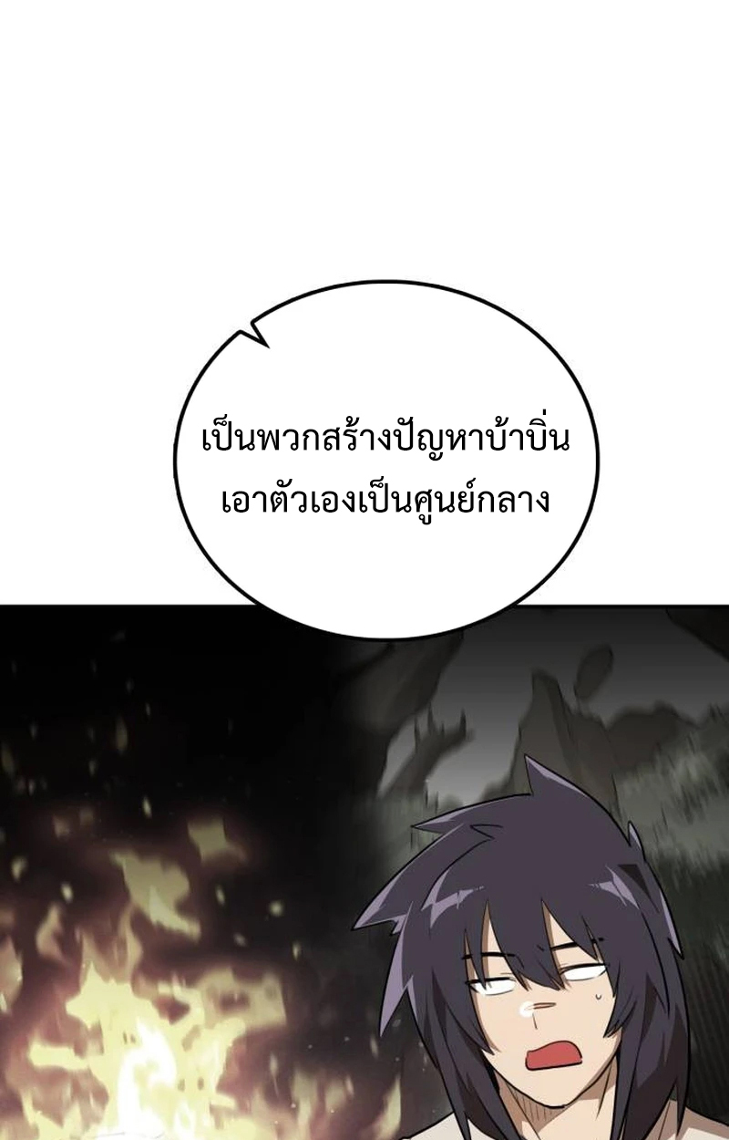 หน้า 119