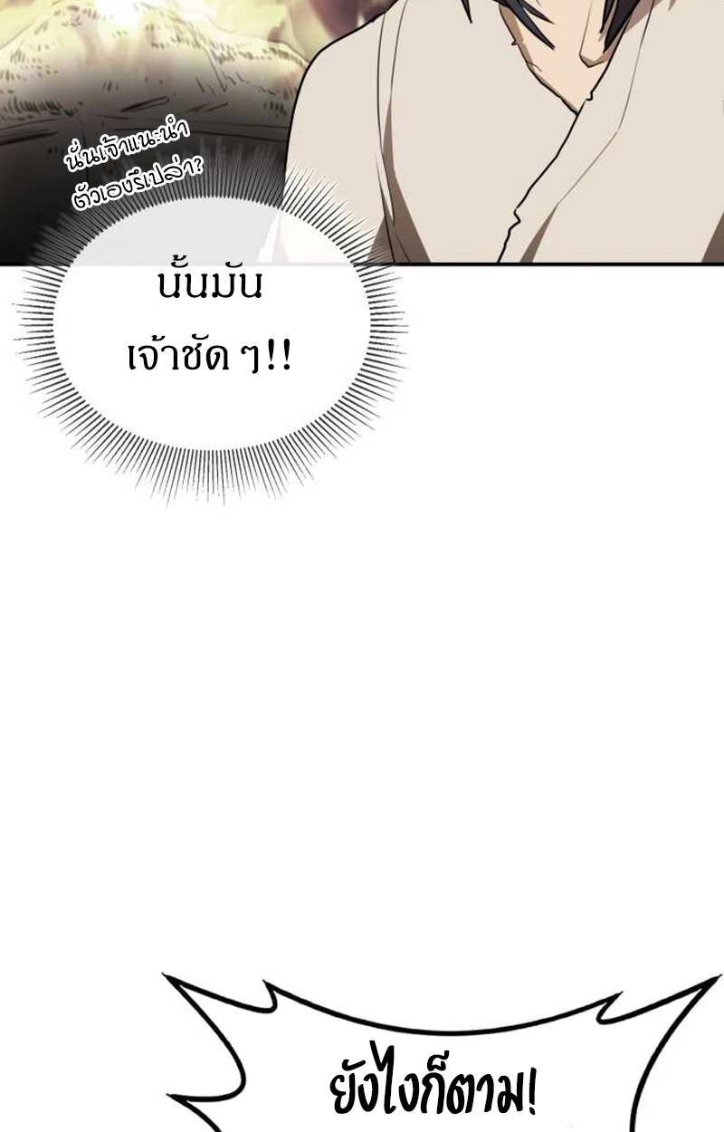 หน้า 120
