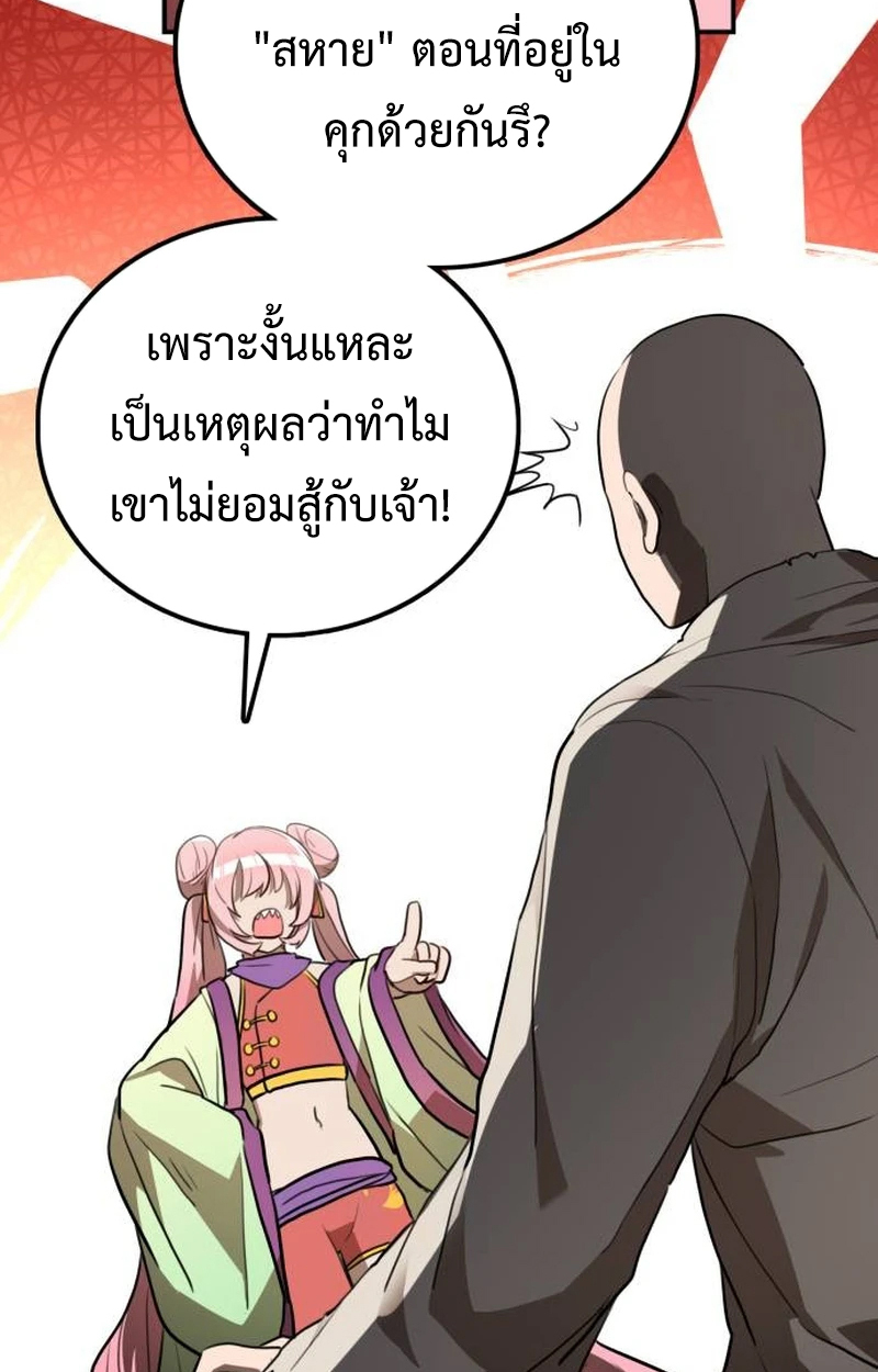 หน้า 122