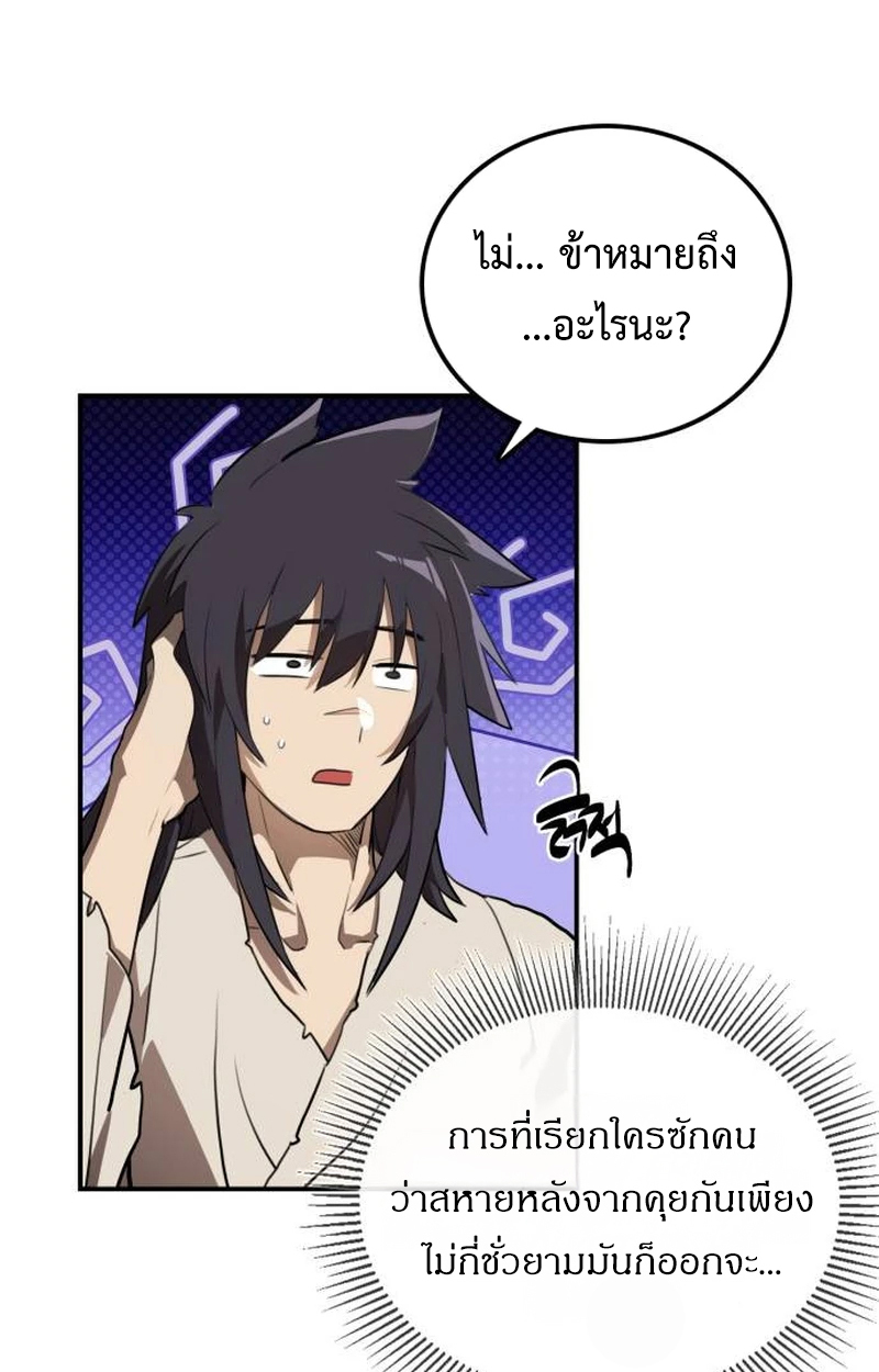 หน้า 126