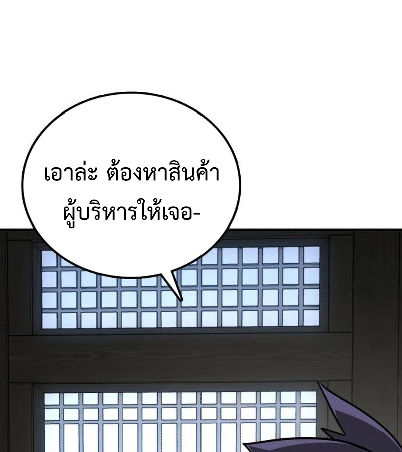 หน้า 88