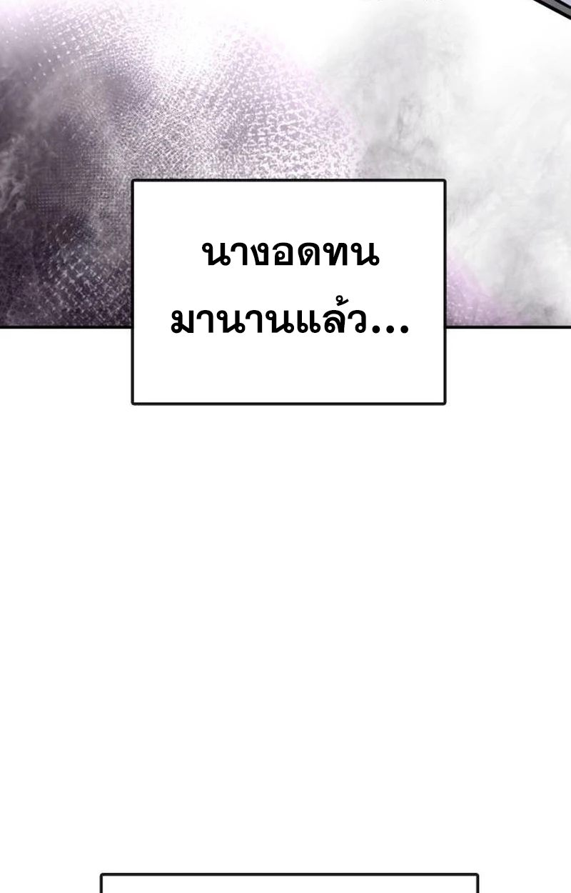 หน้า 104