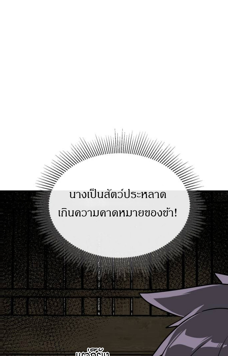 หน้า 120