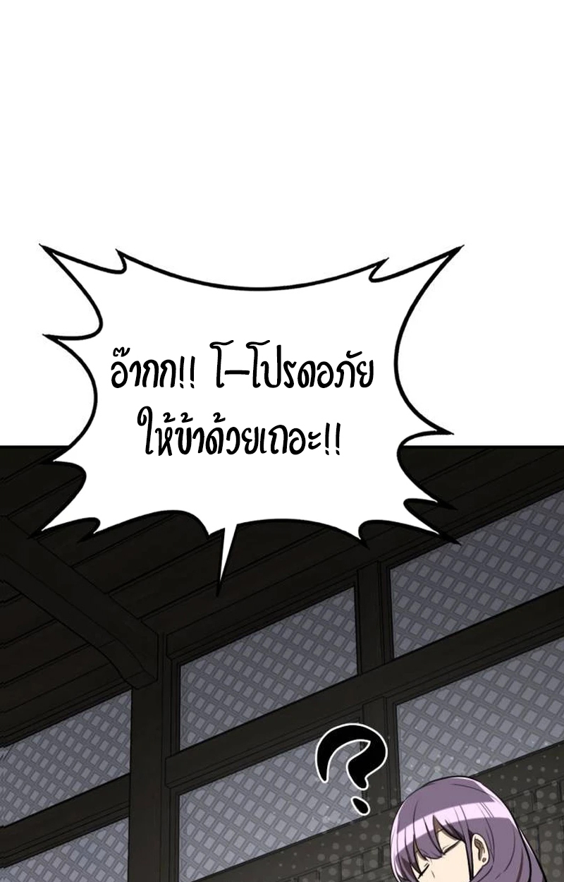 หน้า 122