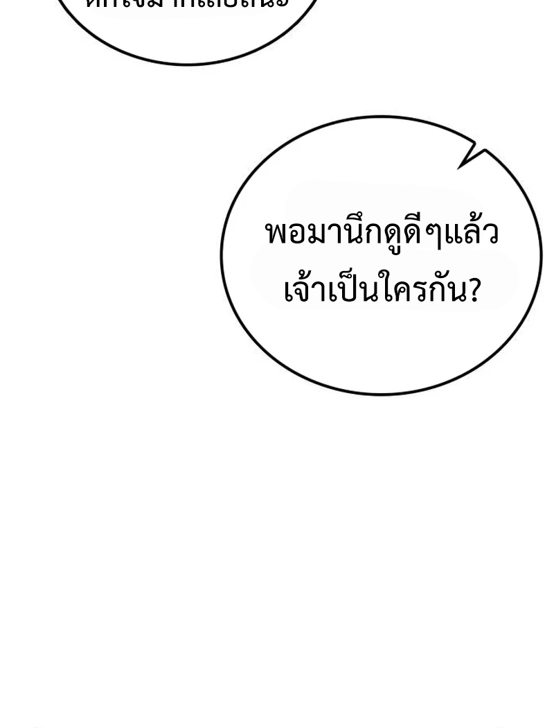 หน้า 124