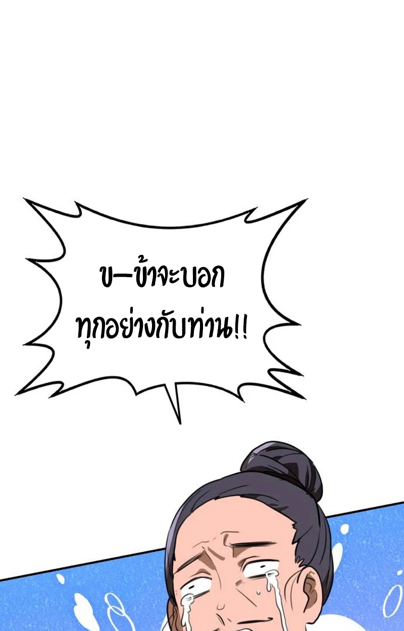 หน้า 127