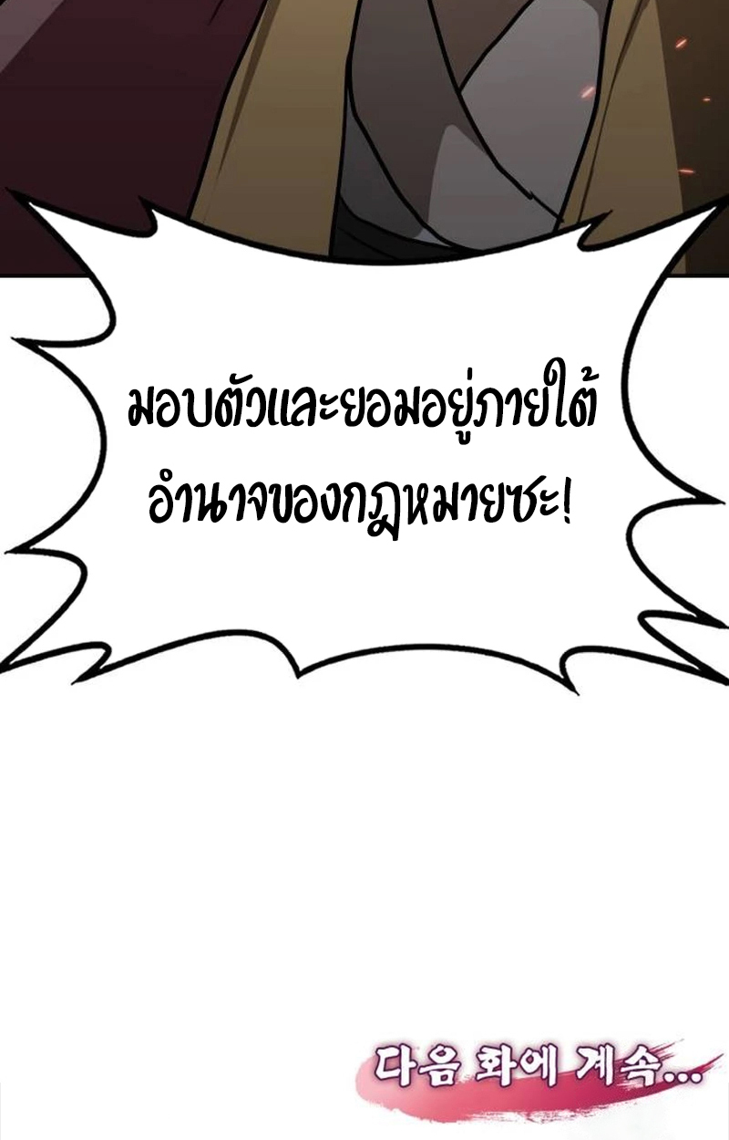 หน้า 135