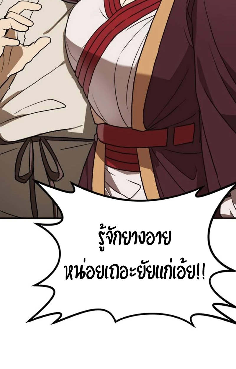 หน้า 82