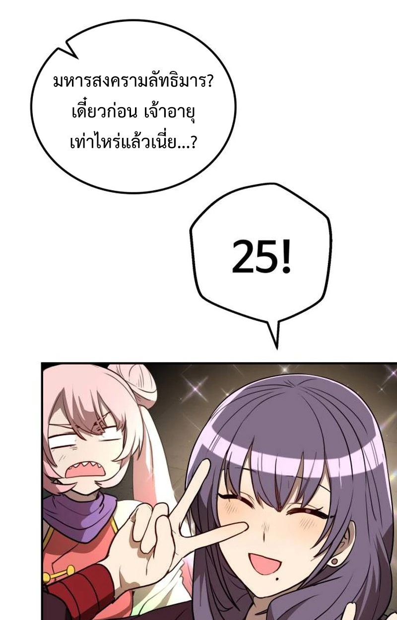 หน้า 89